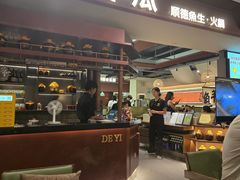 -得意咚瓜·顺德鱼生·冬瓜火锅(深圳首店)