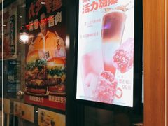 -汉堡王(华发中央公园店)