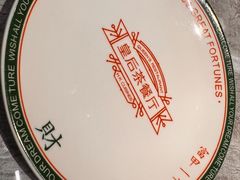 -皇后餐厅-煲仔·小菜·打边炉(古北店)