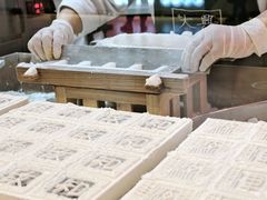 -阮大兴糕团(日月光中心店)