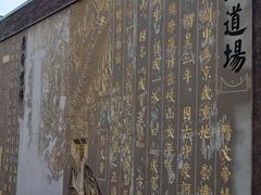 -法门文化景区