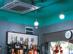 -小辫子羊肉面馆(周东店)