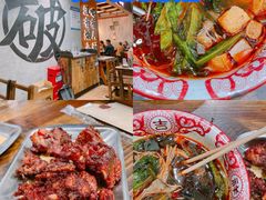 -破店肥哈·东北烧烤·夜宵(南山保利店)