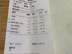 账单-局气烤鸭·北京菜(德云社店)
