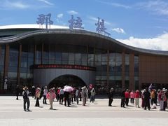 -新疆那拉提国家旅游度假区