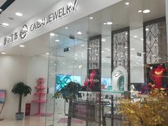 -BHG时尚百货(望京店)