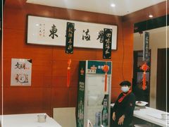 -河东颐祥阁(世贸店)
