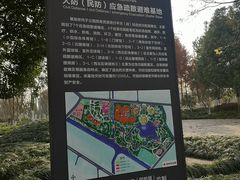 -杭州城北体育公园