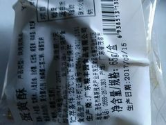 -粮丰园(光华店)