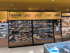 -ALDI奥乐齐超市(凯德虹口店)