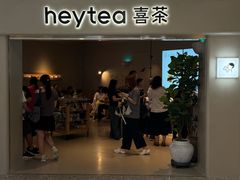 -喜茶(广州佳兆业广场店)
