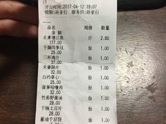 -川人百味(万达店)