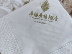 -华强广场酒店-椰香高空自助餐厅