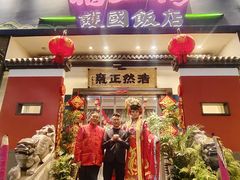 -福照楼汽锅鸡·云南菜(护国路店)