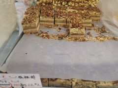 核桃排-爱德顺糕点食屋(利民道店)