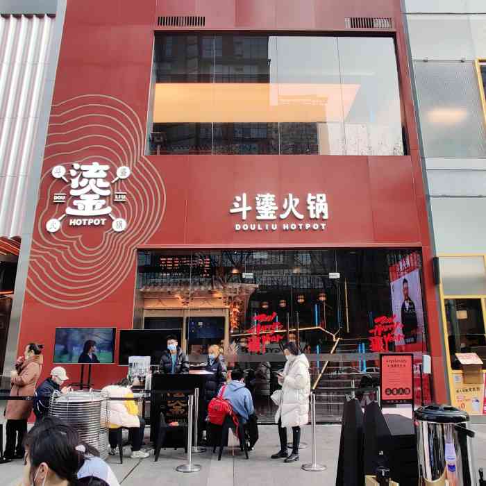 去的挺早的排号没有等太久可以推荐吃的一家火锅