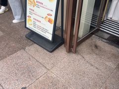 -甜嘟嘟烘焙坊(舒城路店)