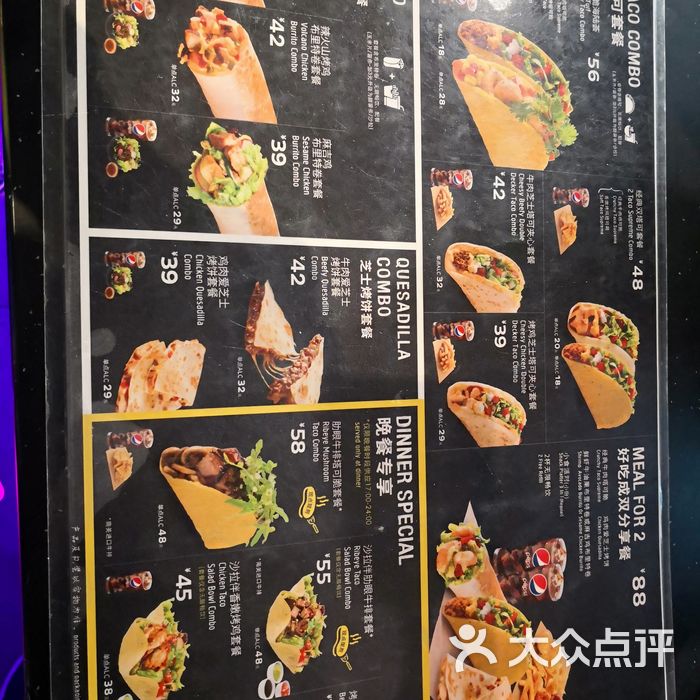 taco bell 塔可贝尔菜单图片-北京西式简餐-大众点评网