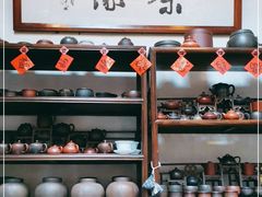 -普洱茶府(博乐广场店)