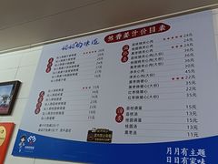 -然香姜汁(江城小区店)