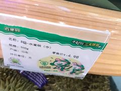 -百果园PAGODA(庆春东路店)