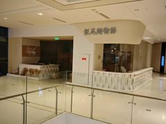 -LuOne凯德晶萃广场(徐家汇路店)
