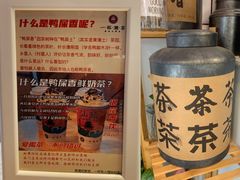 -一杯潮茶·专注潮汕茶饮(十二中创始店)