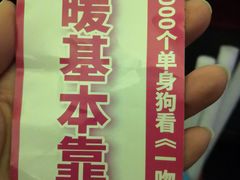 -大光明电影院(南京西路店)