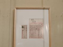 -北京鲁迅博物馆(北京新文化运动纪念馆鲁博馆区)