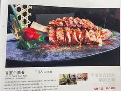-青海名吃尕张娃非遗烤肉(海湖总店)