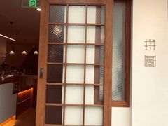 -PUZZLE COFFEE 拼图咖啡