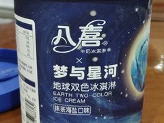 -沃尔玛(平阳鳌江店)