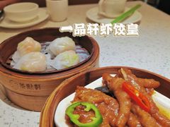 -又一间茶点轩(宝业路店)