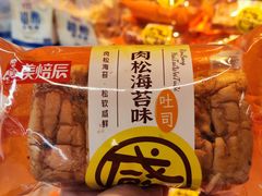 -大润发(太仓店)