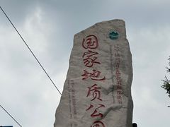 -大芦花风景区