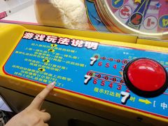 -大玩家(哈尔滨悦荟店)