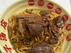 -小罗子汤店(大士院总店)