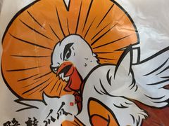 -降龙爪爪(建设路2店)
