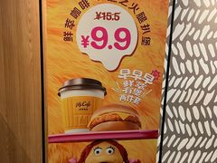 -麦当劳(世纪汇广场店)