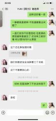 -美瑞莎创美医疗美容