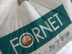 -福奈特洗衣洗鞋(海阳路店)