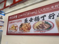 -孖记茶档·热腾茶餐(乐峰店)