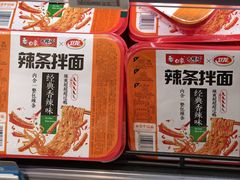 -盒马鲜生(联投广场店)