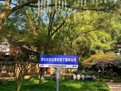 -瑶琳仙境