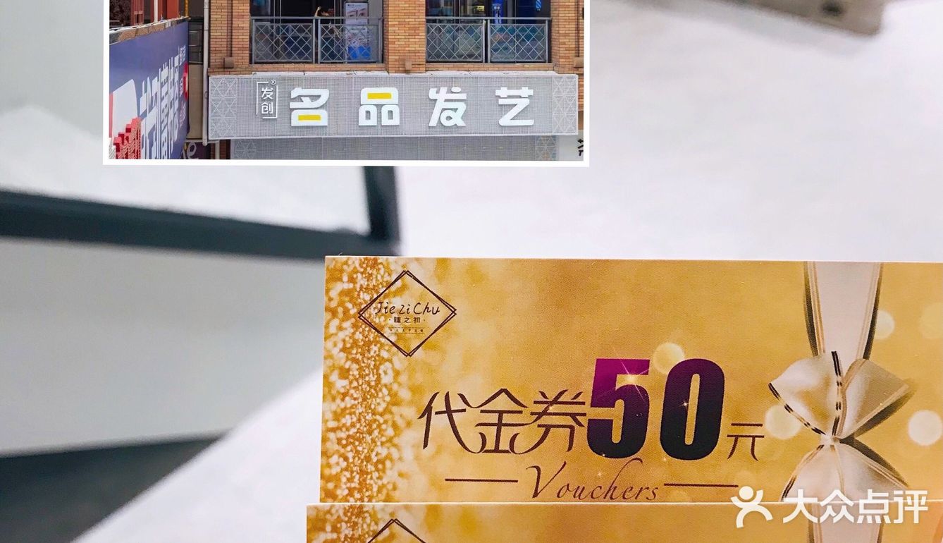 虎门探店📍｜一家绝美日系风📷美睫美甲店💅