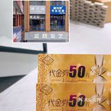 虎门探店📍｜一家绝美日系风📷美睫美甲店💅