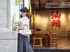 -汕头市小公园