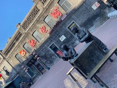 -张包铺(道外店)