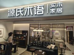 -鹏欣水游城