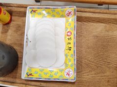 -芦月轩羊蝎子(太平桥店)